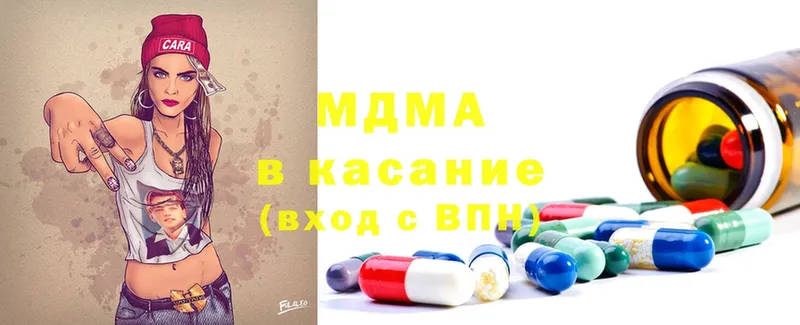 МЕГА ссылка  дарнет шоп  Игарка  MDMA VHQ 